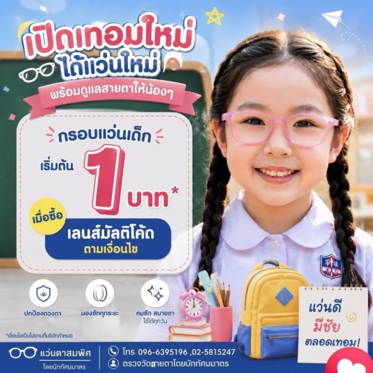 line oa chat 260508 141841