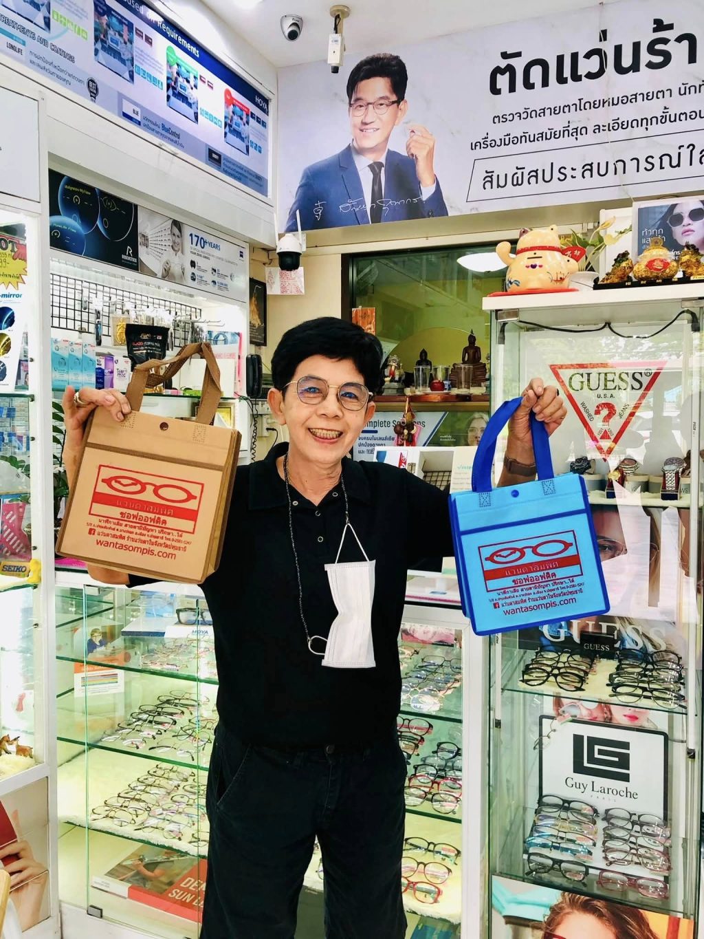 ร้านแว่นตาลำลูกกา