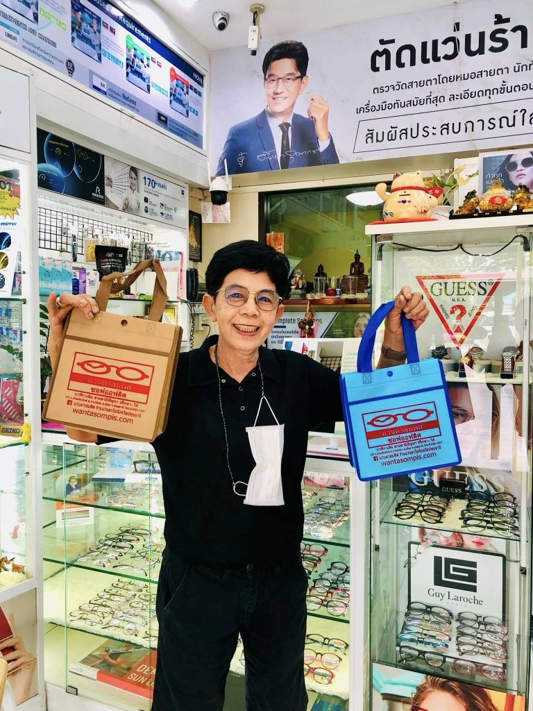 ร้านแว่นตาลำลูกกา