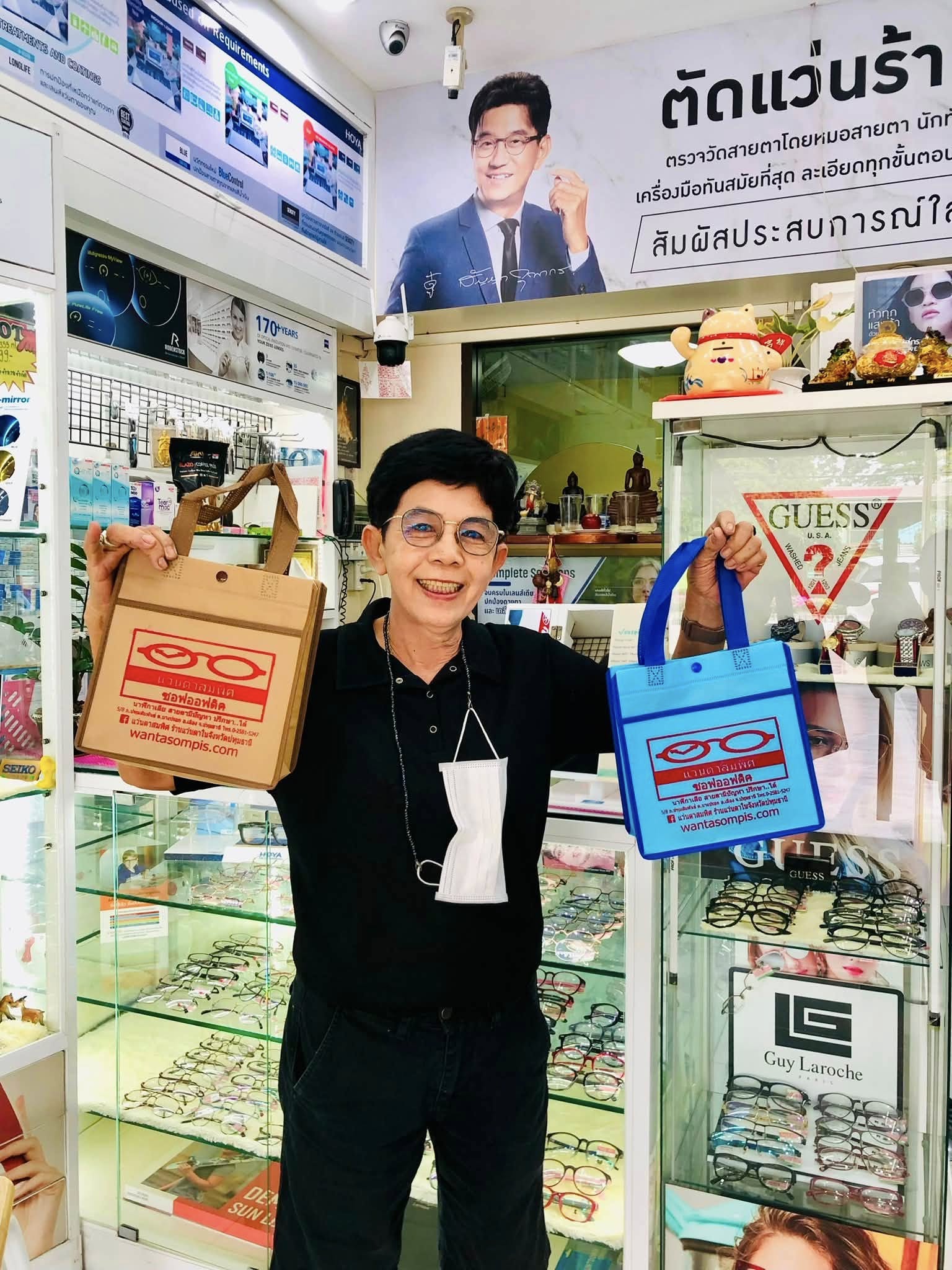 ร้านแว่นตาลำลูกกา