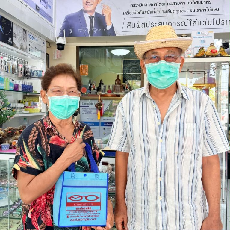 ร้านแว่นตาธัญบุรี